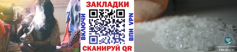 Где продают наркотики Иннополис Alpha-PVP  ГАШ  гидра как войти  COCAIN  Амфетамин 