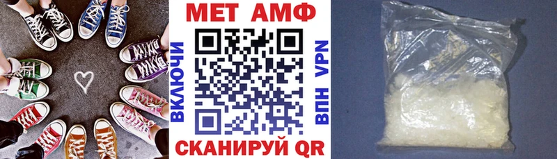 Amphetamine Розовый  Иннополис 