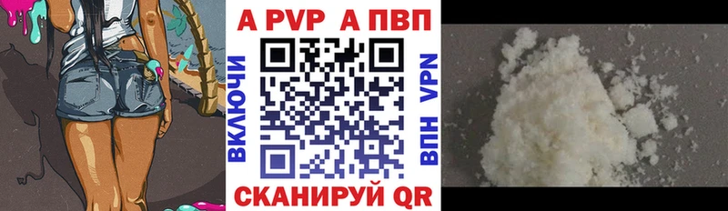 ОМГ ОМГ вход  Иннополис  Alfa_PVP СК КРИС 
