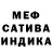 Alpha PVP мука Irina Bayandina