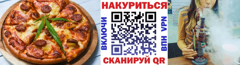 наркота Иннополис OMG онион Еда ТГК конопля