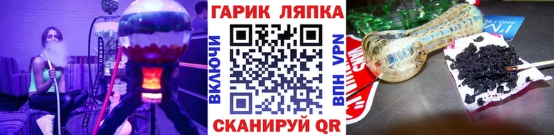 Гашиш ice o lator кракен вход Иннополис продажа наркотиков