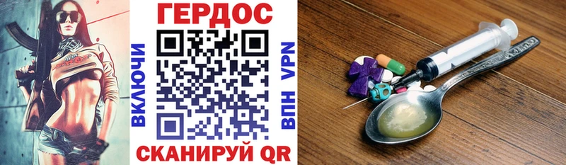 Героин хмурый  shop формула  Иннополис  где купить наркоту 