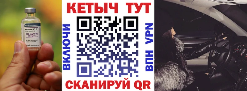 kraken как войти Иннополис Кетамин VHQ