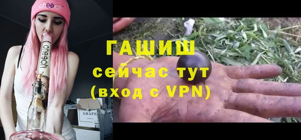 ALPHA-PVP Навашино