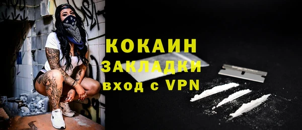 ALPHA-PVP Наволоки