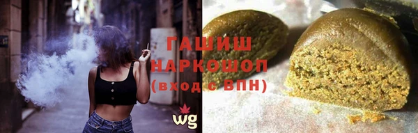 марки lsd Надым