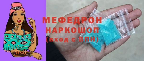 MDMA Premium VHQ Нея
