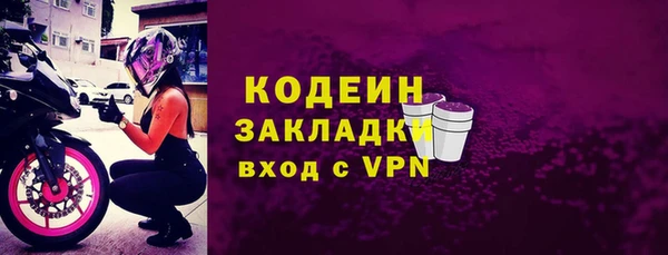 альфа пвп Михайловка