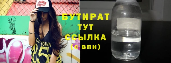 альфа пвп Михайловка