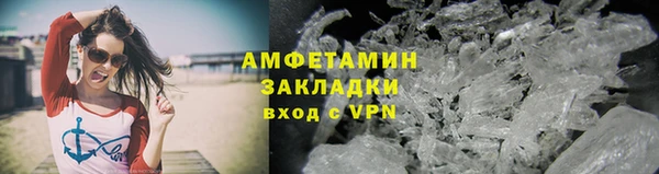 ALPHA-PVP Навашино