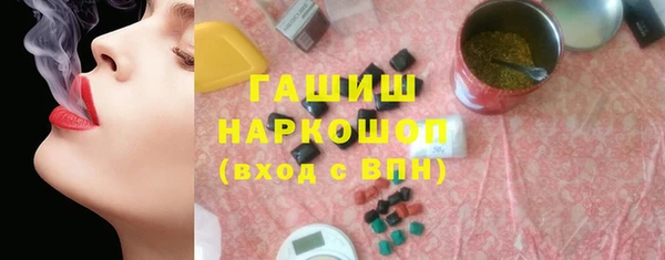 кокаин VHQ Медногорск