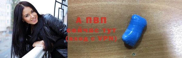 ALPHA-PVP Навашино
