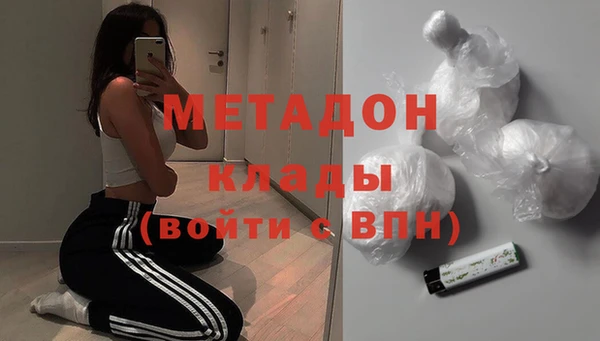 мефедрон Вязьма