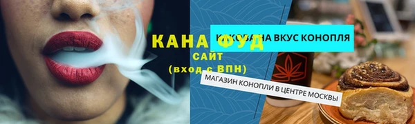 альфа пвп Михайловка