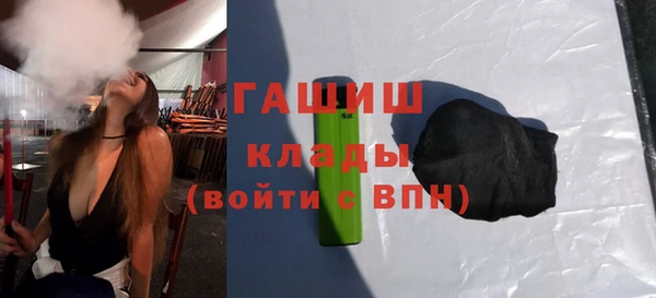 ALPHA-PVP Навашино