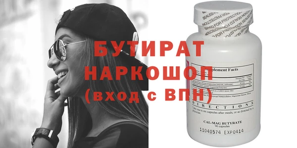 MDMA Михайлов
