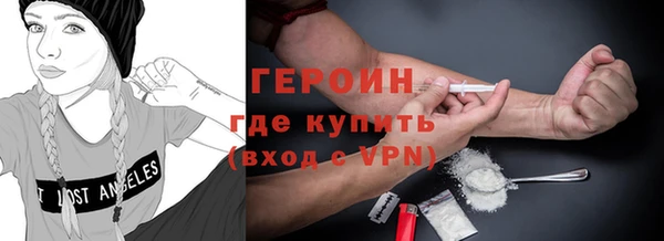 стафф Нефтегорск