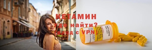 ALPHA-PVP Навашино
