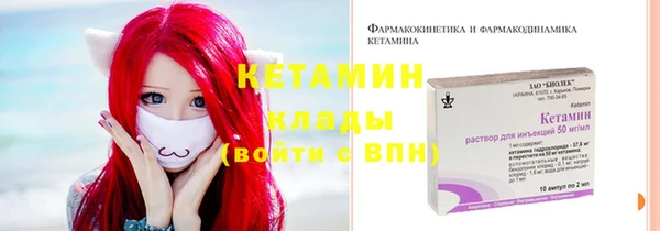 альфа пвп Михайловка