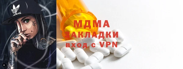 ALPHA-PVP Наволоки