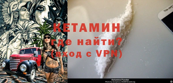 марки lsd Надым