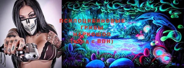 ALPHA-PVP Наволоки