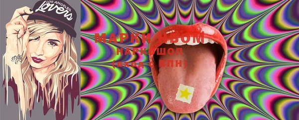 марки lsd Надым