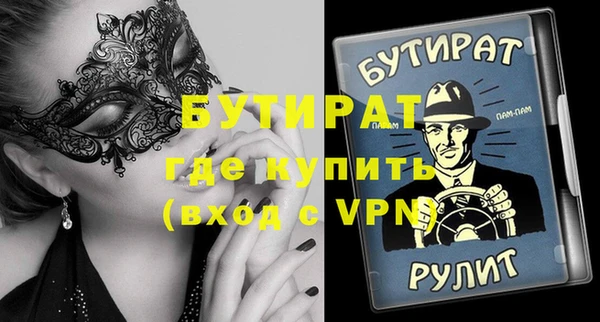 альфа пвп Михайловка