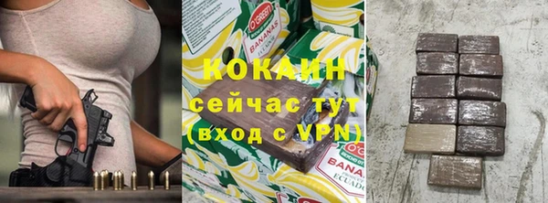 альфа пвп Михайловка