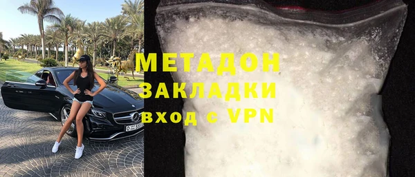 MDMA Михайлов