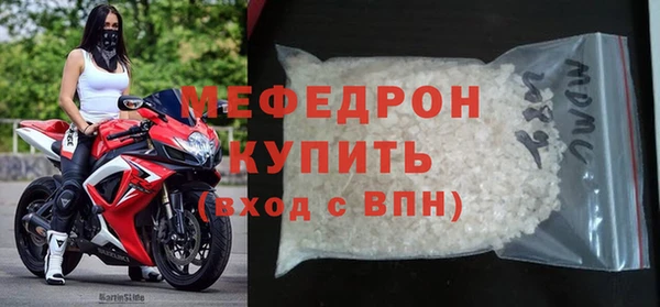 MDMA Михайлов