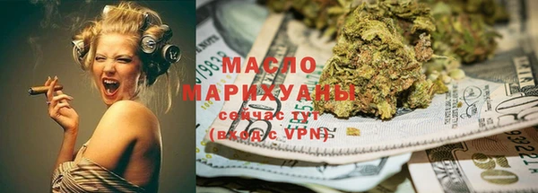 альфа пвп Михайловка