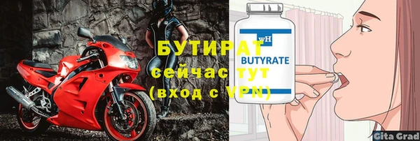 MDMA Михайлов