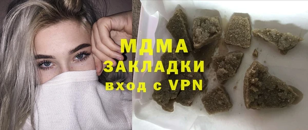 MDMA Михайлов