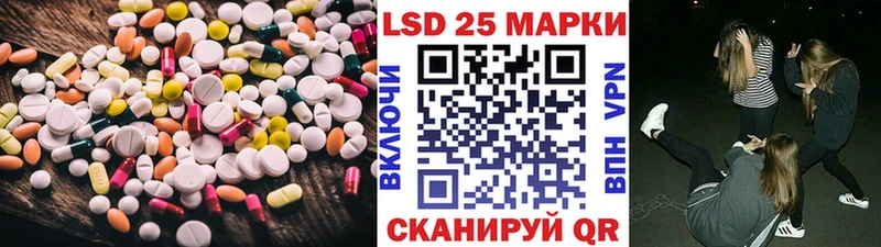 Лсд 25 экстази кислота  Иннополис 