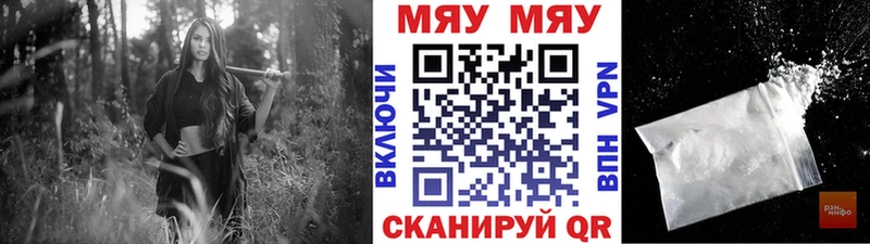 гидра онион где купить Иннополис Меф мяу мяу