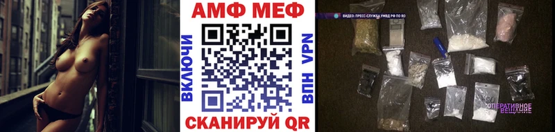МЕТАМФЕТАМИН винт  где купить наркоту  Иннополис 