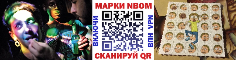 где продают   Иннополис  Наркотические марки 1500мкг 