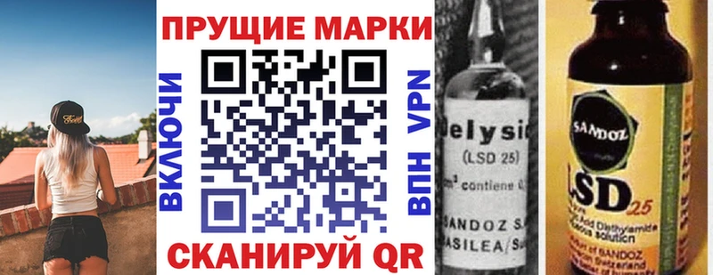 Марки N-bome 1,5мг Иннополис
