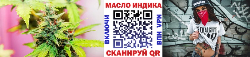 ТГК жижа Иннополис