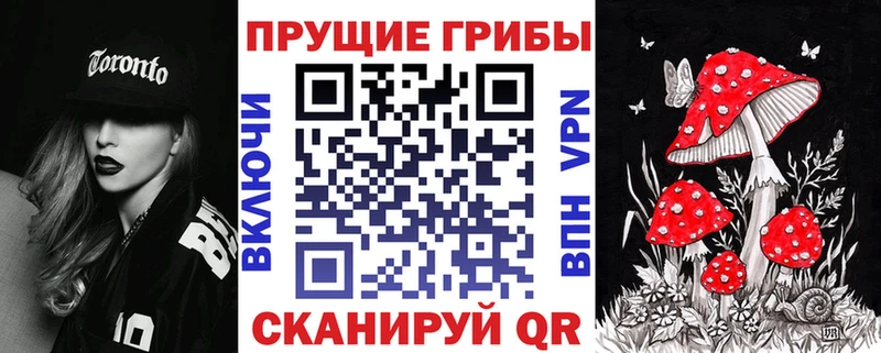 Галлюциногенные грибы мухоморы  Иннополис 