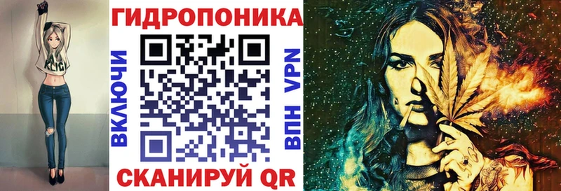 Марихуана White Widow  как найти закладки  Иннополис 